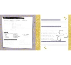 Baby's Eerste Jaar -Life Kleintje Winkel lantaarn baby s eerste jaar 5